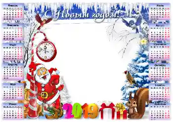 An inscription on the frame: 2026 An inscription on the frame: 2026