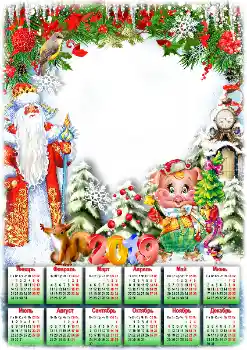 An inscription on the frame: 2026 An inscription on the frame: 2026