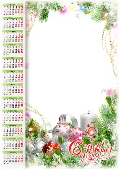 An inscription on the frame: 2026 An inscription on the frame: 2026