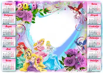 An inscription on the frame: 2026 An inscription on the frame: 2026