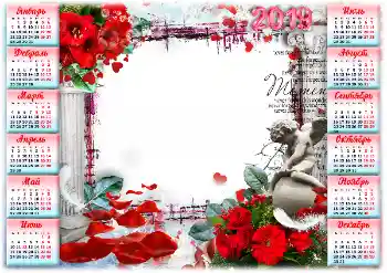 An inscription on the frame: 2026 An inscription on the frame: 2026