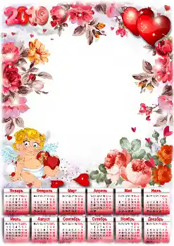 An inscription on the frame: 2026 An inscription on the frame: 2026