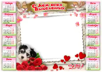 An inscription on the frame: 2026 An inscription on the frame: 2026