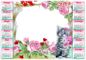 An inscription on the frame: 2026 An inscription on the frame: 2026