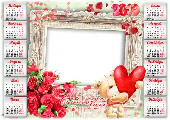 An inscription on the frame: 2026 An inscription on the frame: 2026