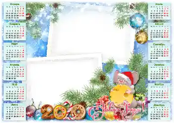 An inscription on the frame: 2026 An inscription on the frame: 2026