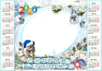 An inscription on the frame: 2026 An inscription on the frame: 2026