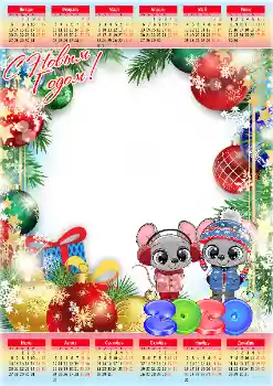 An inscription on the frame: 2026 An inscription on the frame: 2026