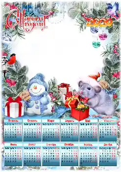 An inscription on the frame: 2026 An inscription on the frame: 2026