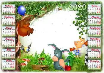 An inscription on the frame: 2026 An inscription on the frame: 2026