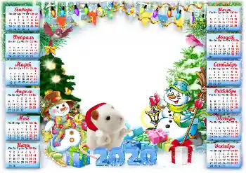 An inscription on the frame: 2026 An inscription on the frame: 2026