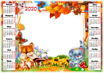 An inscription on the frame: 2026 An inscription on the frame: 2026