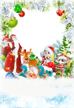 An inscription on the frame: 2026 An inscription on the frame: 2026