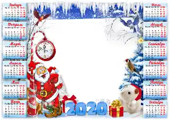 An inscription on the frame: 2026 An inscription on the frame: 2026