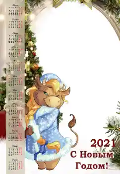 An inscription on the frame: 2026 An inscription on the frame: 2026