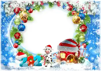 An inscription on the frame: 2026 An inscription on the frame: 2026