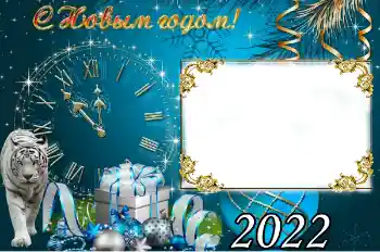 An inscription on the frame: 2026 An inscription on the frame: 2026