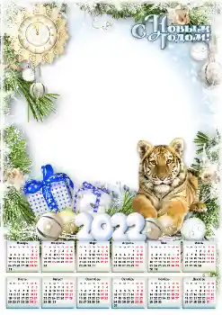 An inscription on the frame: 2026 An inscription on the frame: 2026