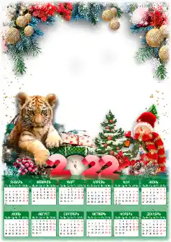 An inscription on the frame: 2026 An inscription on the frame: 2026