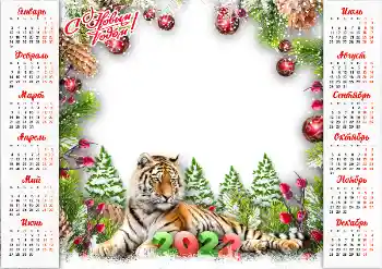 An inscription on the frame: 2026 An inscription on the frame: 2026