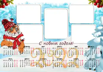 An inscription on the frame: 2026 An inscription on the frame: 2026