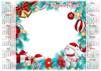 An inscription on the frame: 2026 An inscription on the frame: 2026