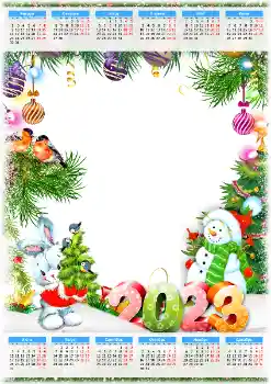 An inscription on the frame: 2026 An inscription on the frame: 2026