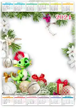 An inscription on the frame: 2026 An inscription on the frame: 2026