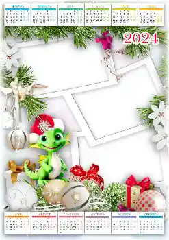 An inscription on the frame: 2026 An inscription on the frame: 2026