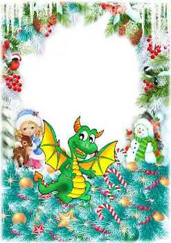 An inscription on the frame: 2026 An inscription on the frame: 2026