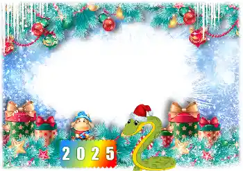 An inscription on the frame: 2026 An inscription on the frame: 2026