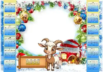 Photo effect from category Calendars № 206412. An inscription on the frame: 2027 Photo effect from category Calendars № 206412. An inscription on the frame: 2027