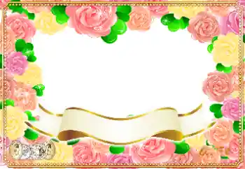 An inscription on the frame: Champagne An inscription on the frame: Champagne