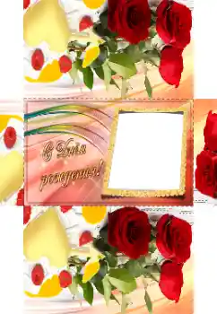 An inscription on the frame: Happy Birthday! An inscription on the frame: Happy Birthday!