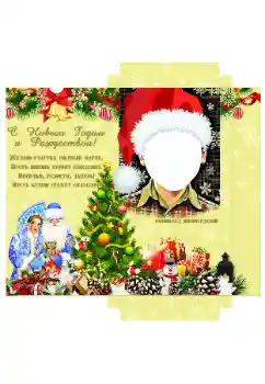 An inscription on the frame: Chocolate