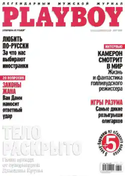 Photo effect from category Magazines № 1029 Photo effect from category Magazines № 1029