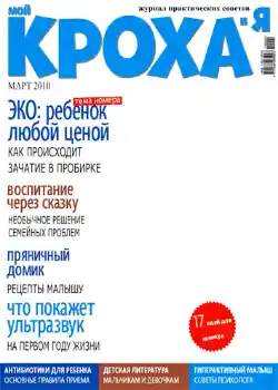 Photo effect from category Magazines № 1030 Photo effect from category Magazines № 1030