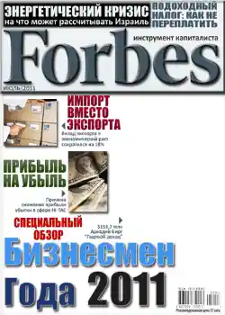 Photo effect from category Magazines № 729 Photo effect from category Magazines № 729