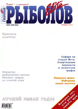 Photo effect from category Magazines № 730 Photo effect from category Magazines № 730