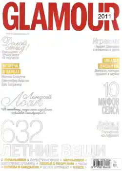 Photo effect from category Magazines № 731 Photo effect from category Magazines № 731