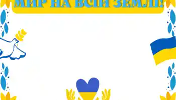 Photo effect from category Different № 205531 Photo effect from category Different № 205531