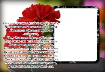 An inscription on the frame: Eternal memory! An inscription on the frame: Eternal memory!