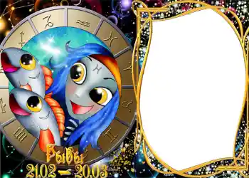 An inscription on the frame: Pisces