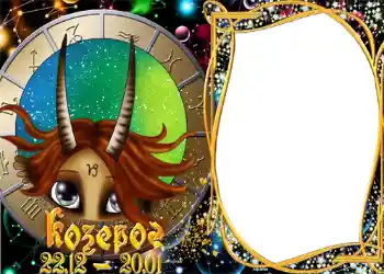 An inscription on the frame: Capricorn