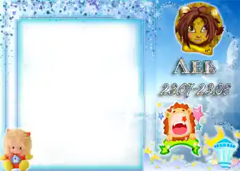 An inscription on the frame: Leo An inscription on the frame: Leo