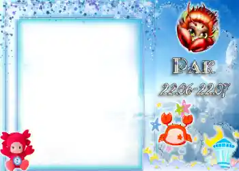 An inscription on the frame: Cancer An inscription on the frame: Cancer