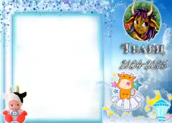 An inscription on the frame: Taurus An inscription on the frame: Taurus