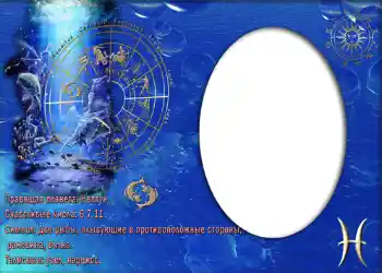 An inscription on the frame: Рыбка.