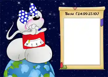 An inscription on the frame: Весы.