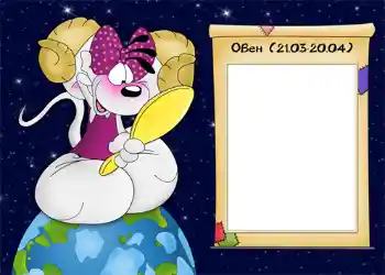 An inscription on the frame: Овен.